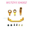 WLTOYS 104002 Steering Set Upgrade 1/10 brushless 4WD Brushless 60km/h RC Car yellow