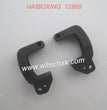 16028-HAIBOXING 12889 RC Car Parts Front Hub Carriers Left and Right-3