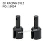 ZD Racing RX12 Parts Differential Cups 16054 -1
