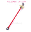 Original WLTOYS 144010 RC Car Parts 1663 Central Transmission Shaft