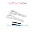 WLTOYS 104019 Upgrade parts Front Upper Swing Arm