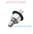 WLTOYS 104001 Upgrade parts Differential box