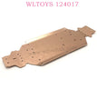 WLTOYS 124017 RC Car Original Parts 1823 Car Bottom plate