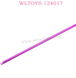 WLTOYS 124017 RC Car Original Parts 1828 Central Shaft