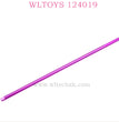 WLTOYS 124019 RC Car Parts 1828 Central Shaft