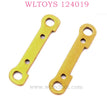 WLTOYS 124019 RC Car Parts 1834 Front swing arm Reinforcement