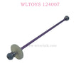 WLTOYS 124007 RC Car Original parts 1839 Central Drive Shaft Assembly