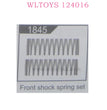 WLTOYS 124016 RC Car 1845 Front Shock Spring Set