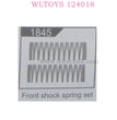 WLTOYS 124018 RC Car Original parts 1845 Front Shock Spring Set