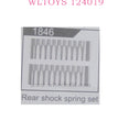 WLTOYS 124019 RC Car Parts 1846 Rear Shock Spring Set