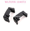 Original part of WLTOYS 104072 RC Car 1868 Battery fixing holder