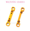 WLTOYS 104001 RC Car Original parts 1889 Front Swing Arm Reinforcement