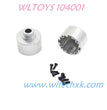 WLTOYS 104001 Upgrade parts Differential box