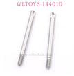 Original WLTOYS 144010 RC Car Parts 1936 Front Shock Axis