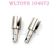 Original part of WLTOYS 104072 RC Car 1943 Differential Cup