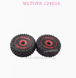 WLTOYS 124016 RC Car Original Part  Rear Wheels