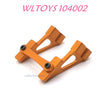 WLTOYS 104002 Tail Support Frame Upgrade 1/10 brushless 4WD Brushless 60km/h RC Car yellow