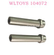 Original part of WLTOYS 104072 RC Car 2100 Steering Pillar