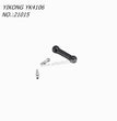 YIKONG YK4106 Original Parts High and Low Speed Ball Head Pull Rod 21015
