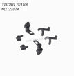 YIKONG YK4106 Original Parts Differential Lock Accessories Set 21024