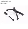 YIKONG YK4106 Original Parts Car Shell Middle Support 21062
