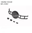 YIKONG YK4106 Original Parts Spare Tire Rack 21063
