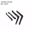 YIKONG YK4106 Original Parts Water Hose 21064
