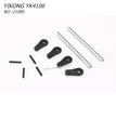 YIKONG YK4106 RC CAR Parts Front Lower Pull Rod 85mm 21085