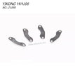 YIKONG YK4106 RC CAR Parts Brake Clips 21090