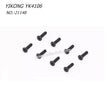YIKONG YK4106 RC CAR Parts Flat Head Socket Screw M3-12 21148