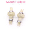 Original parts of WLTOYS 284010 RC Car 2252 Roller racing differential New Version