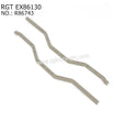 RGT EX86130 Original Parts Stainless Steel Chassis Rails R86743