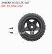 SANYAO SY1201 SY1202 Parts Spare Tire SY-A016 3112 