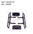 RGT EX136100 V3 Parts Pedals Set R86386 