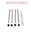 WLTOYS 104072 Parts Long screw for Swing Arm