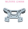 Original part of WLTOYS 124008 1/12 RC Car 2710 Rear Shock Plate