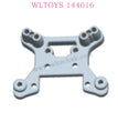 WLTOYS 144016 RC Car Part 2711 Front Shock Plate
