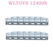 Original part of WLTOYS 124008 1/12 RC Car 2712 Protector Left and Right