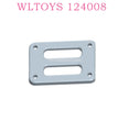 Original part of WLTOYS 124008 RC Car 2717 Servo Press Plate