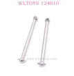 Original WLTOYS 124010 RC Car part 2723 universal drive dog bone