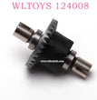 Original part of WLTOYS 124008 RC Car 2728 Differential Assembly