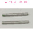 Original part of WLTOYS 124008 RC Car 2773 2.5X20 Optical Shaft