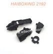 29001 Upper Deck+Gear Box Top Housing Parts For HAIBOXING 2192