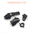 29001 Upper Deck+Gear Box Top Housing Parts For HAIBOXING 2193 Drift RC Car