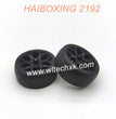 29017R Rear Drift Wheels Complete Parts For HAIBOXING 2192