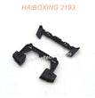 29202 Car Light Braces Parts For HAIBOXING 2193 