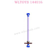 WLTOYS 144016 RC Car Part 2991 Central Shaft Assembly
