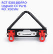 RGT EX86180 PRO Upgrade OP Parts Front Anti Collision R86582-3