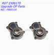 RGT EX86170 Upgrade OP Parts Rear Axle Seat+Steering Seat Cover 119 Grams P860118-4