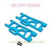 WLTOYS 104018 Upgrade Parts Rear Lower Swing Arm